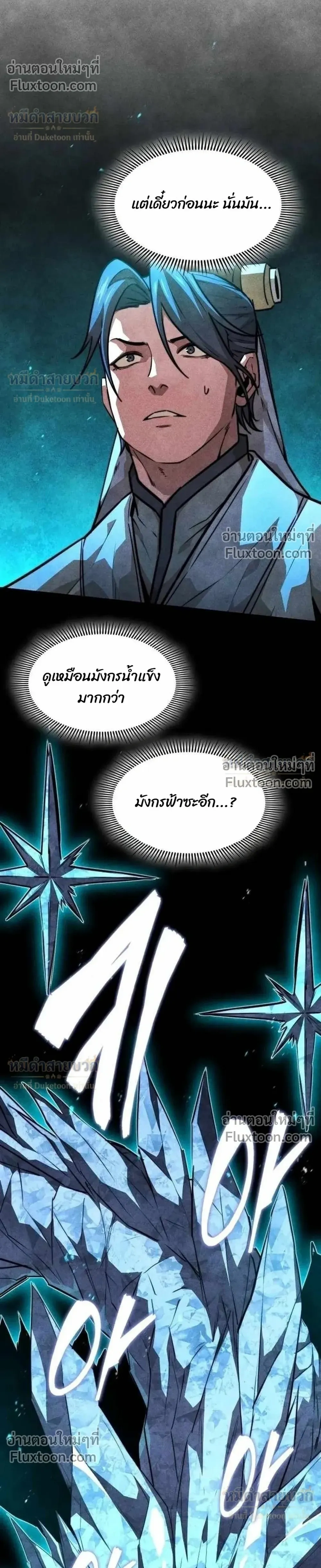 หน้าที่ 40