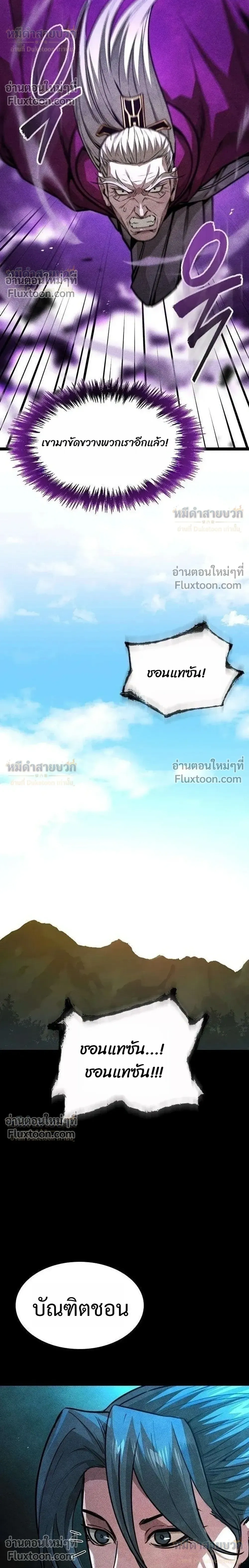 หน้าที่ 44