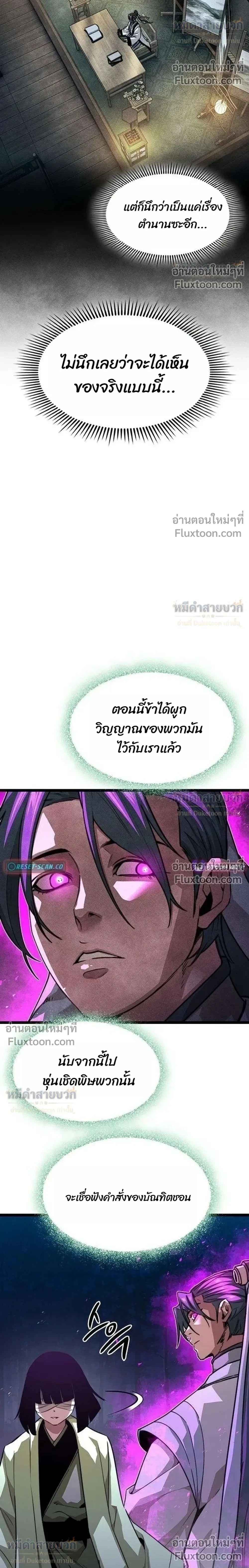 หน้าที่ 32