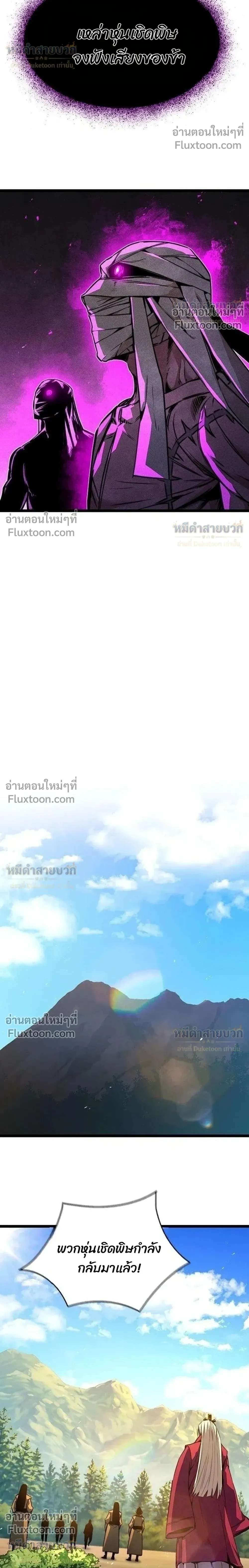 หน้าที่ 34