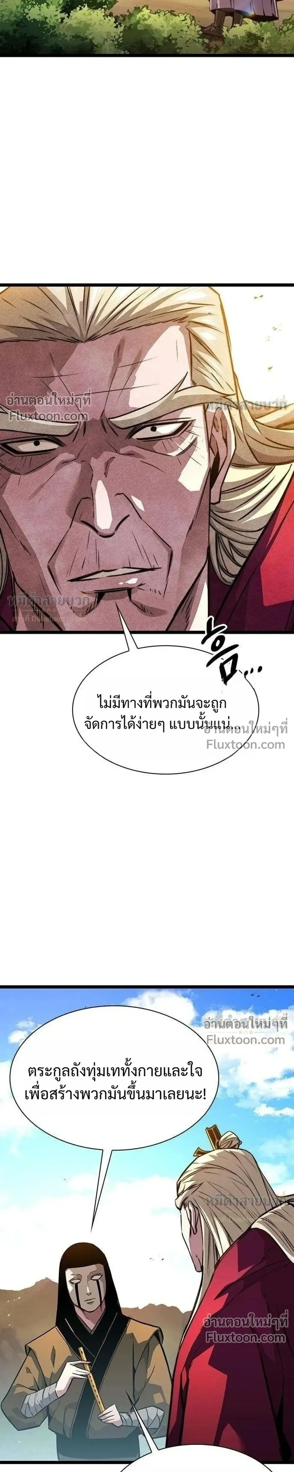 หน้าที่ 35