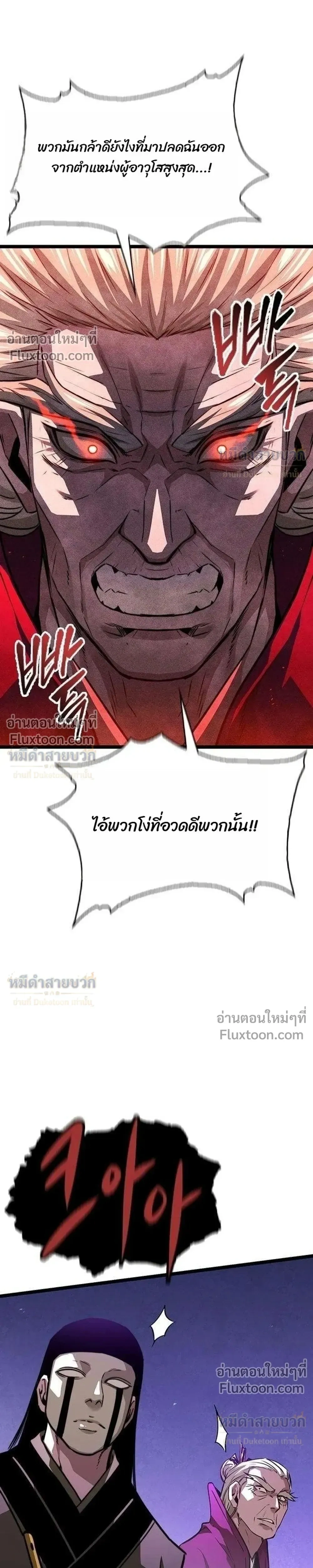 หน้าที่ 37