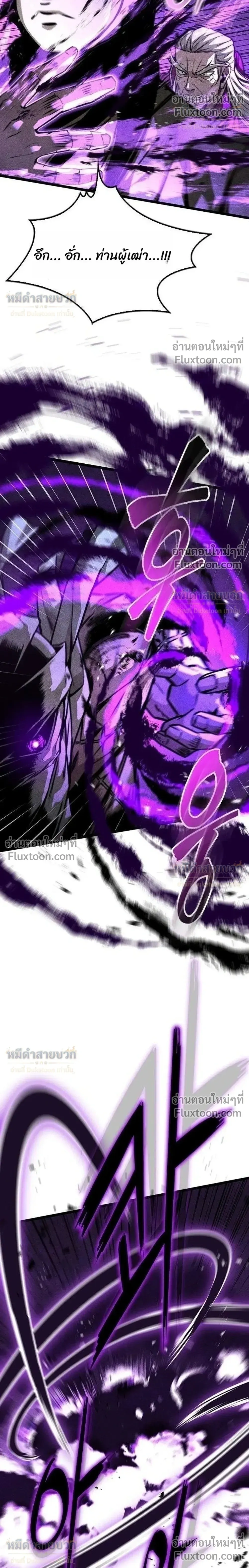 หน้าที่ 42