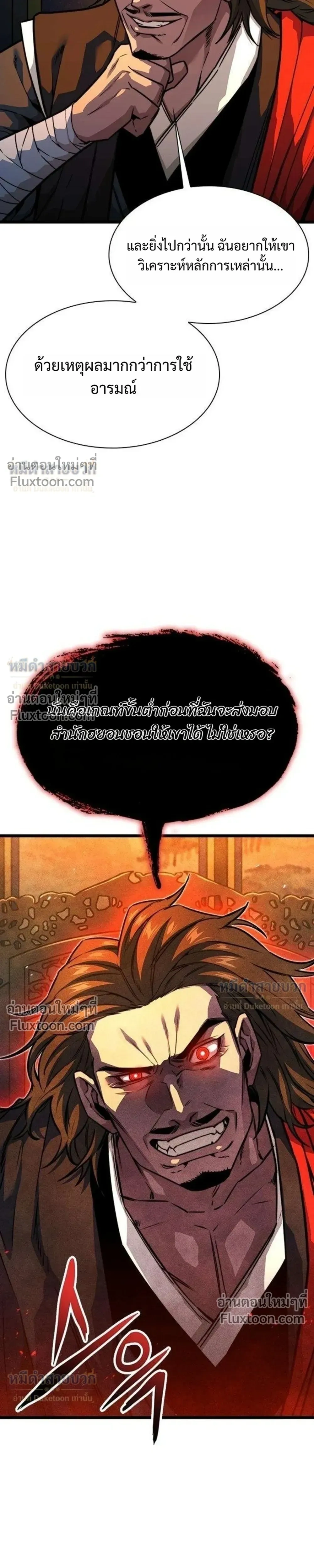 หน้าที่ 33