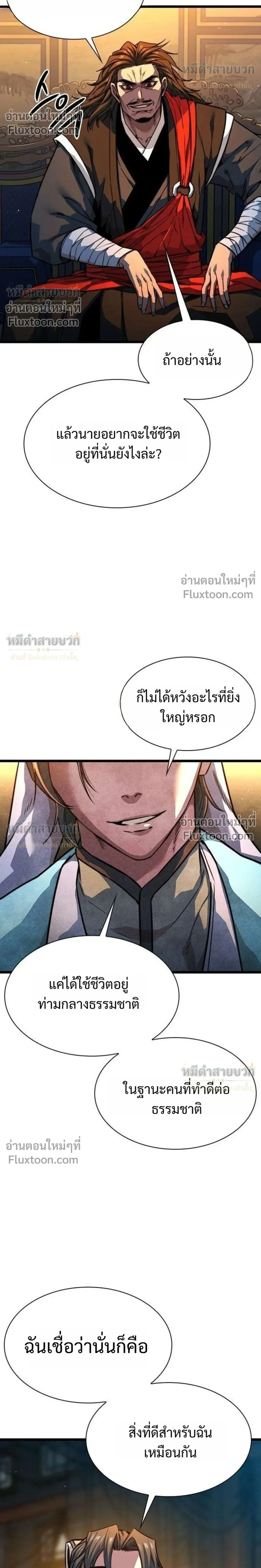 หน้าที่ 28