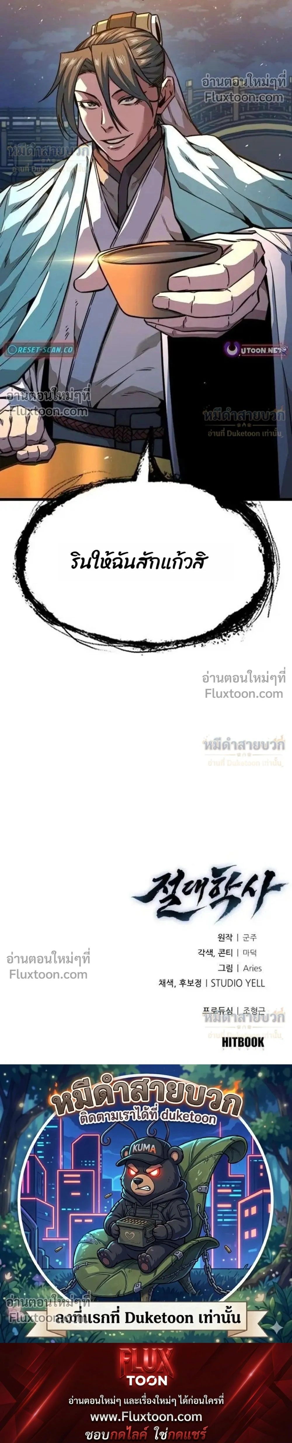 หน้าที่ 46