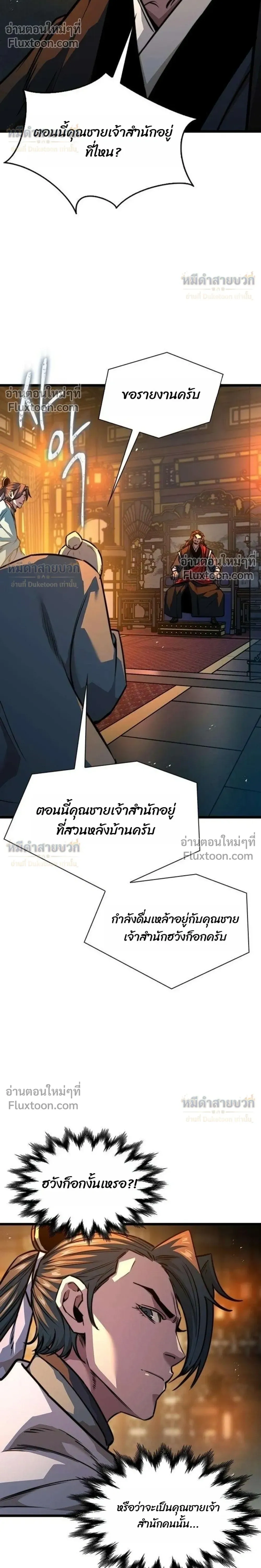 หน้าที่ 38