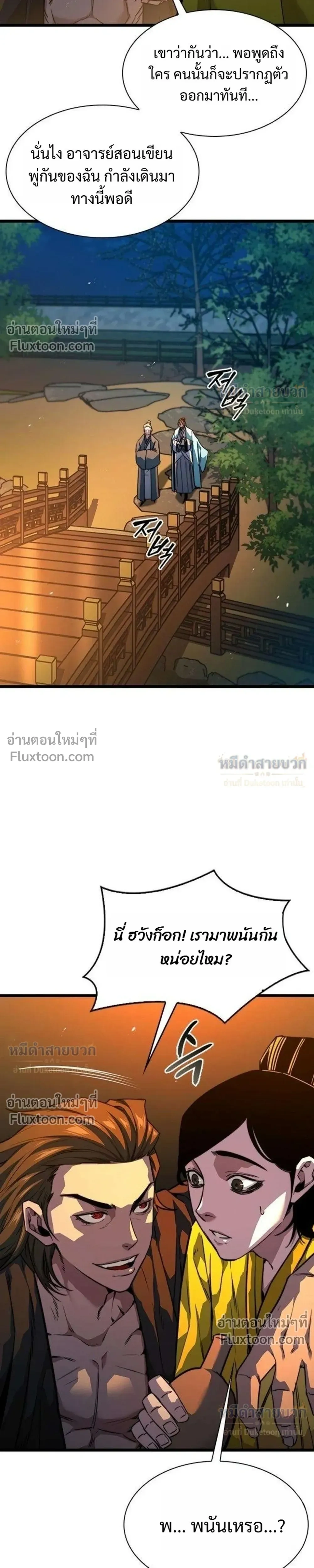 หน้าที่ 43