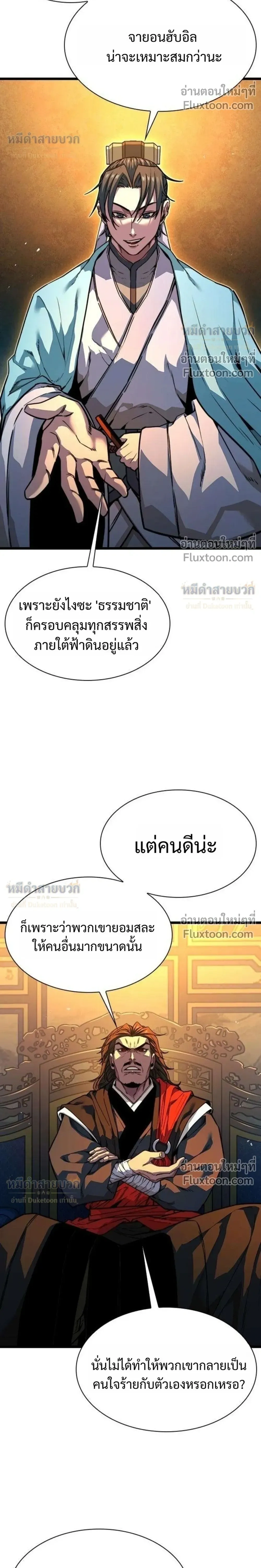 หน้าที่ 30