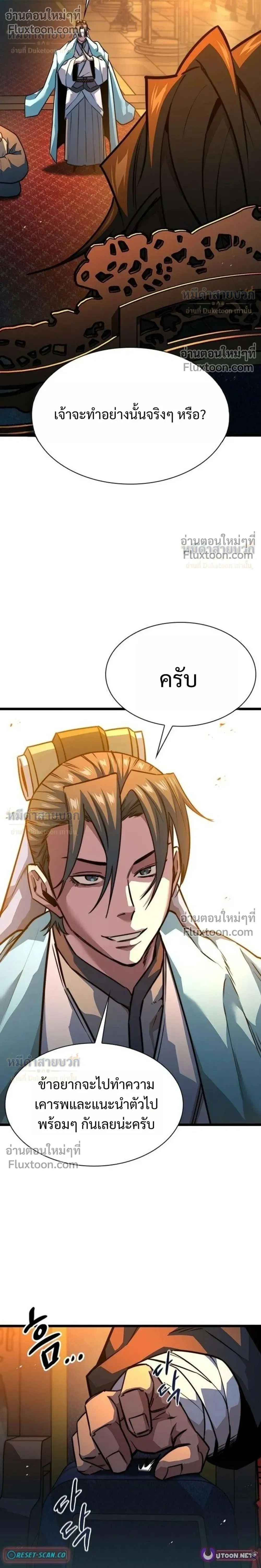 หน้าที่ 40