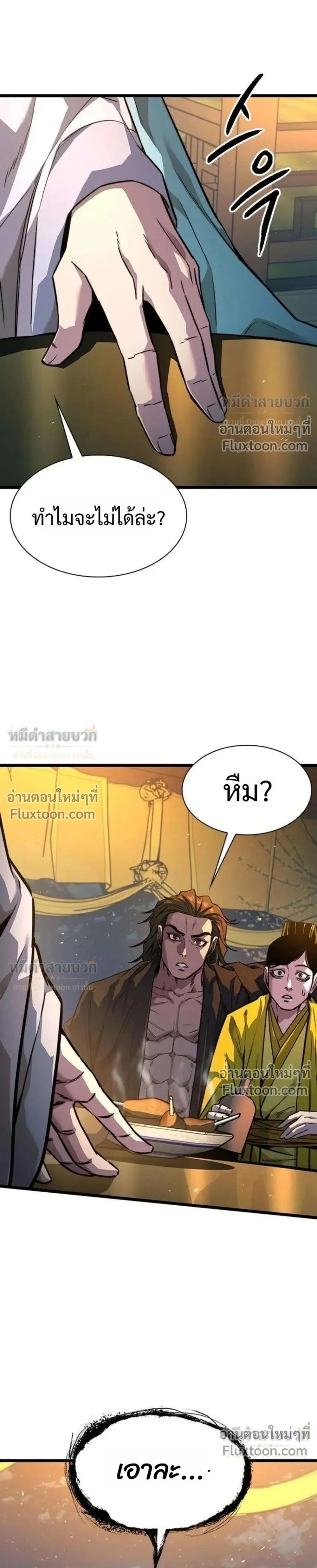 หน้าที่ 45