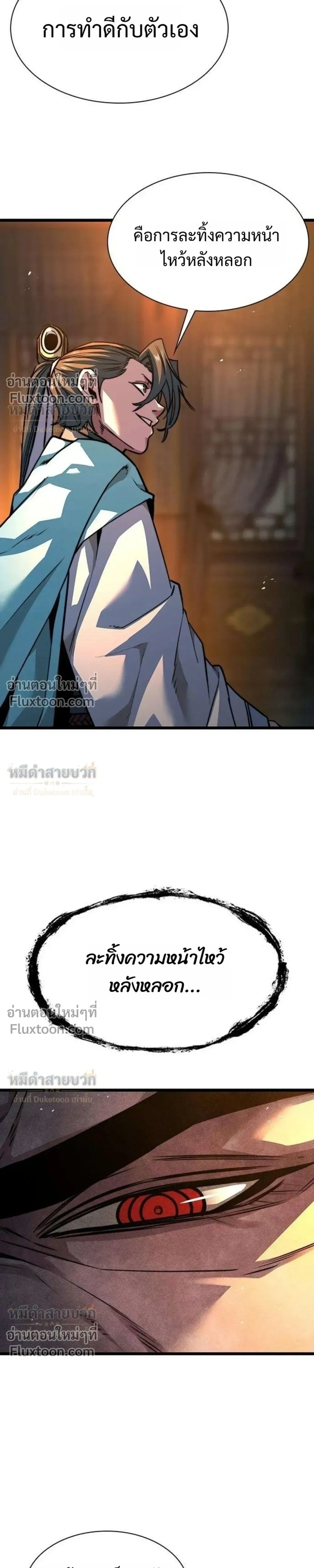 หน้าที่ 31