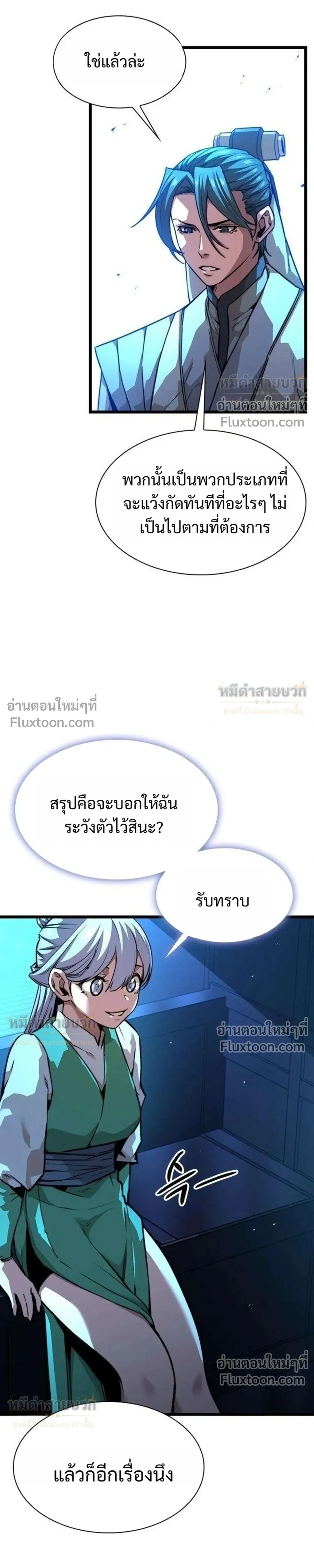 หน้าที่ 5