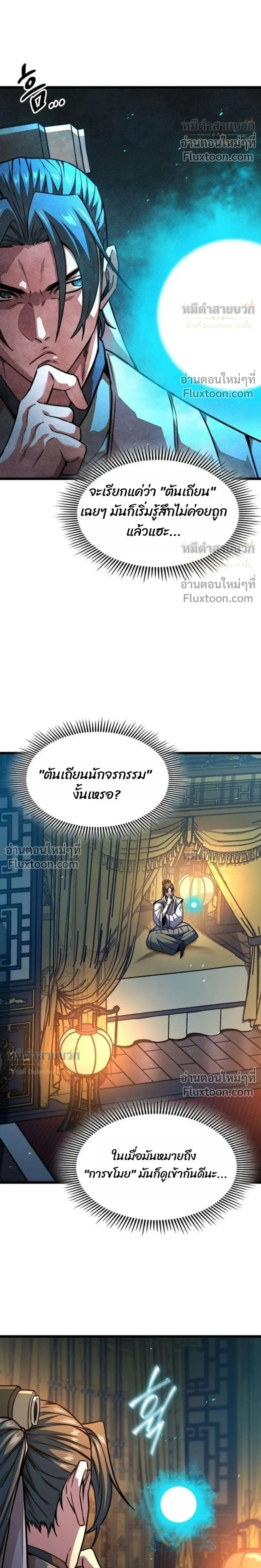 หน้าที่ 12