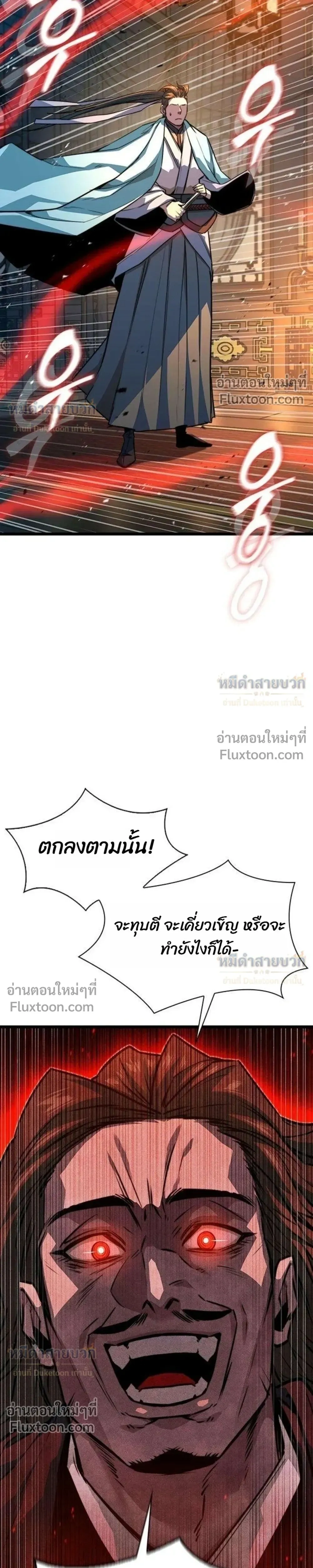 หน้าที่ 35