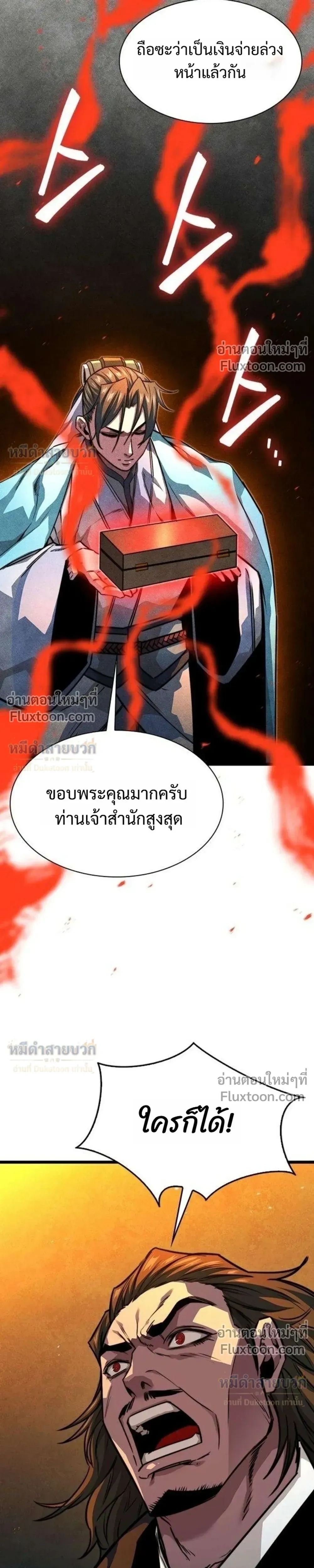 หน้าที่ 37