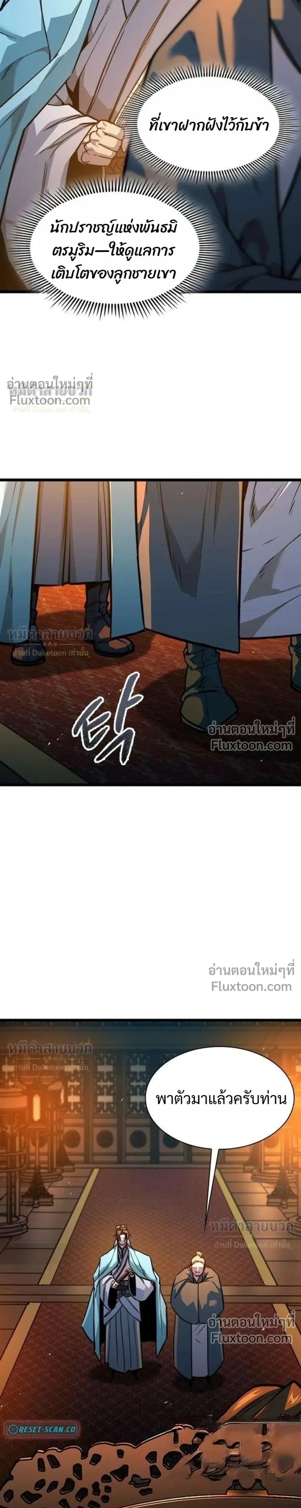 หน้าที่ 21