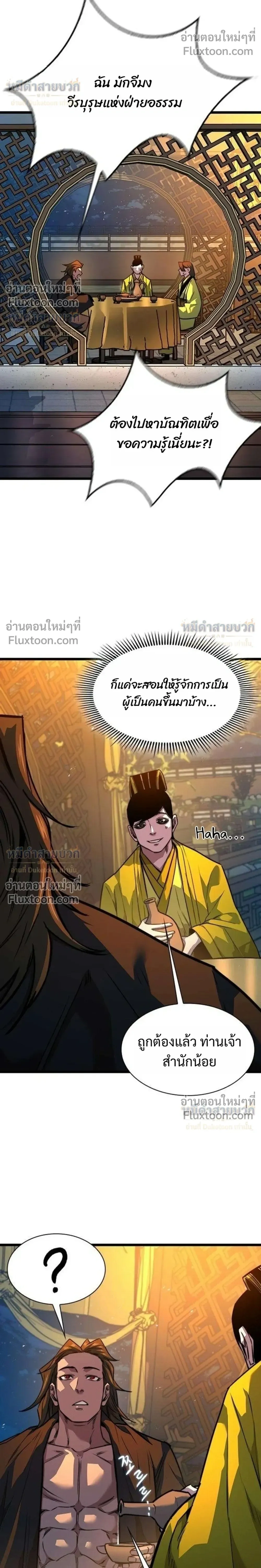 หน้าที่ 42