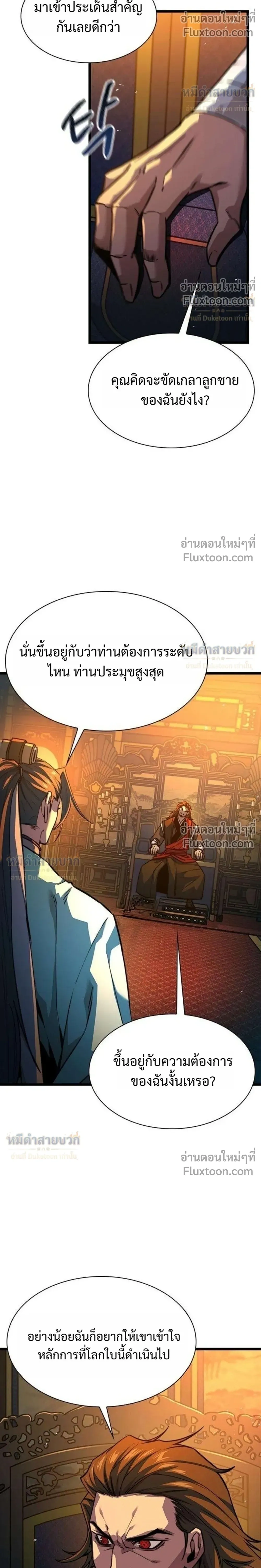 หน้าที่ 32