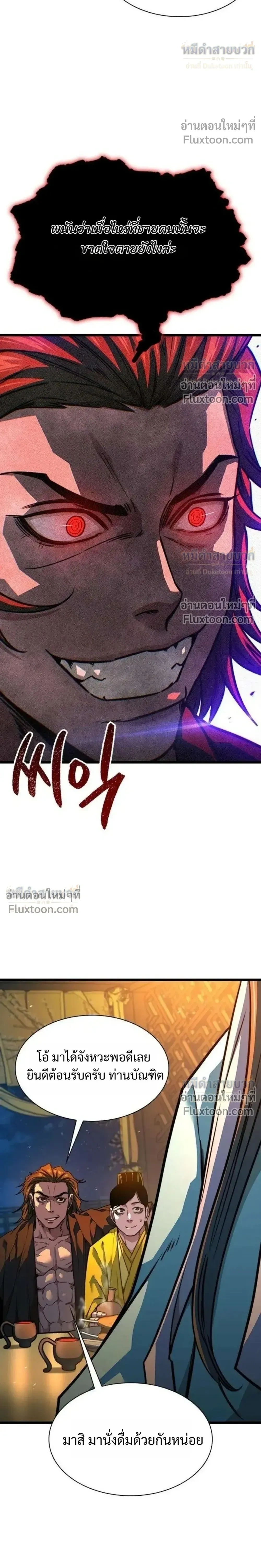 หน้าที่ 44