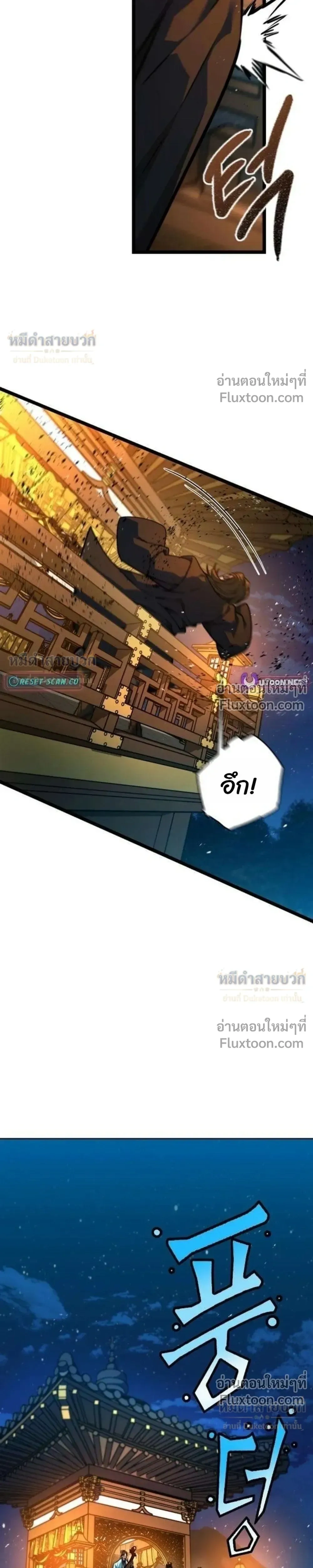 หน้าที่ 33