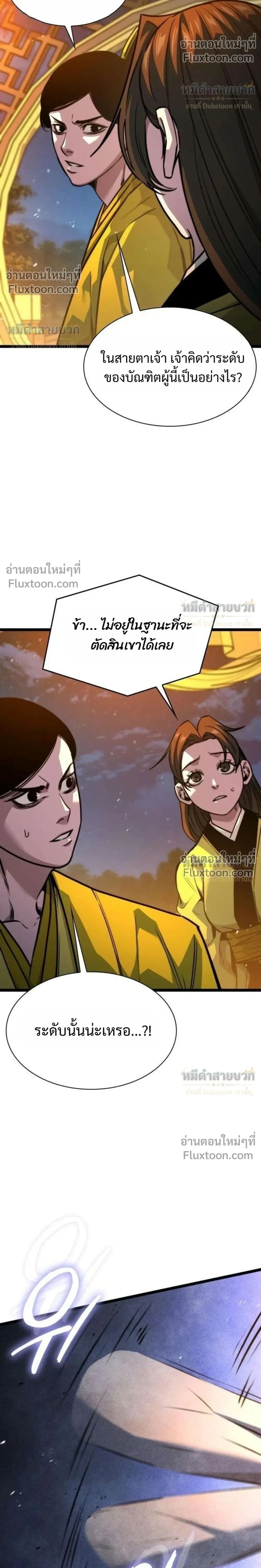 หน้าที่ 30