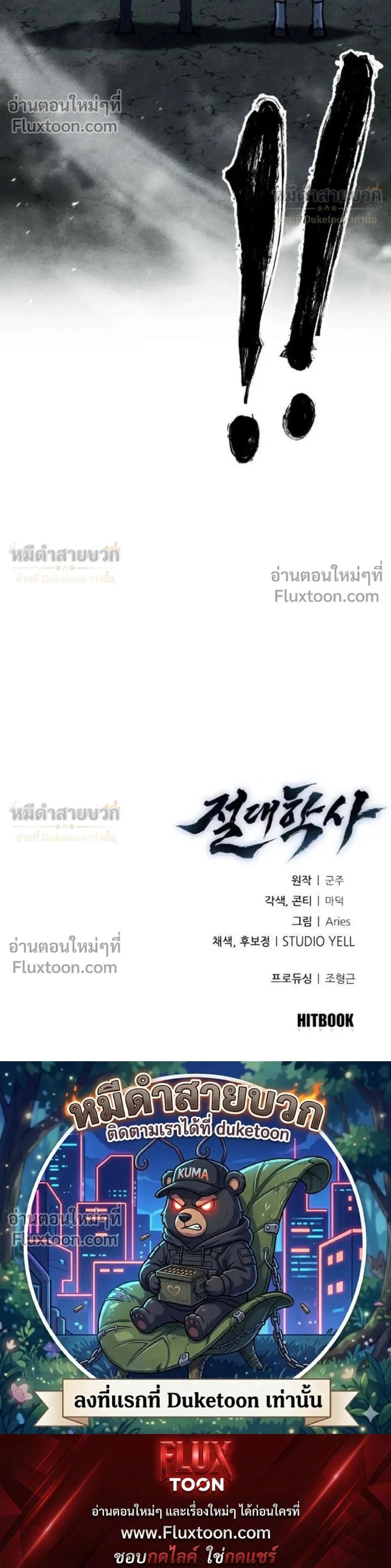 หน้าที่ 42