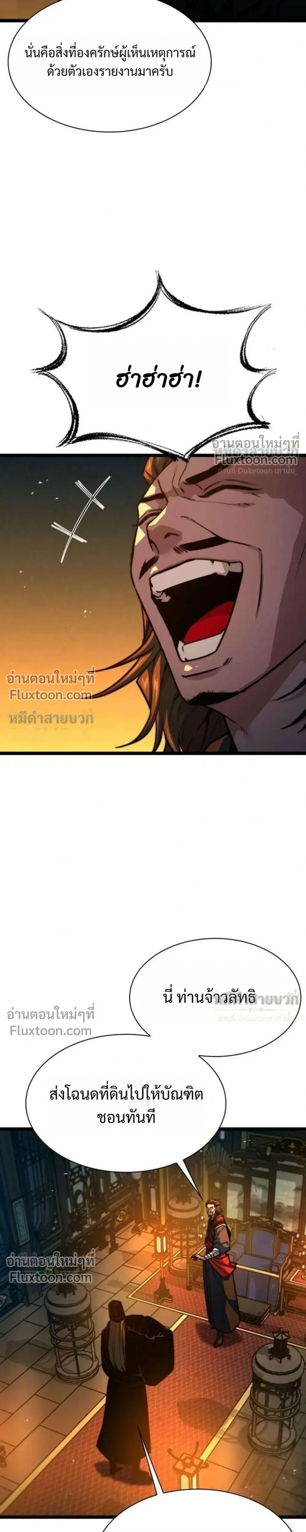 หน้าที่ 39