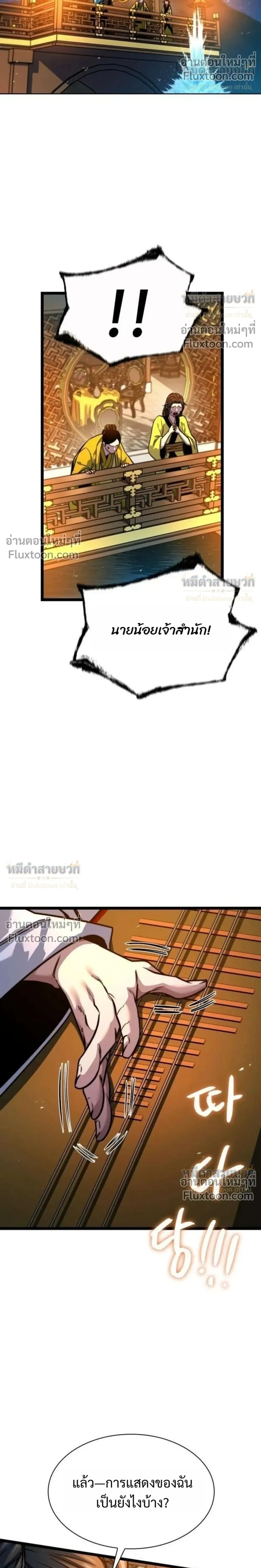 หน้าที่ 34
