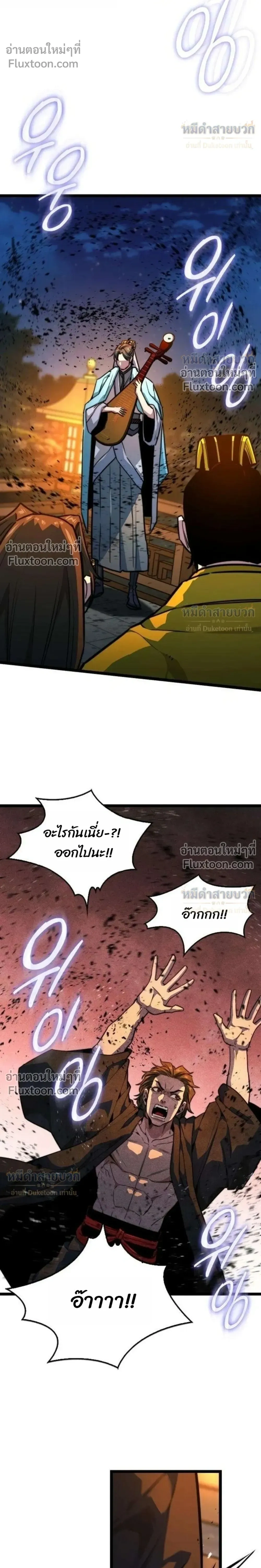 หน้าที่ 32