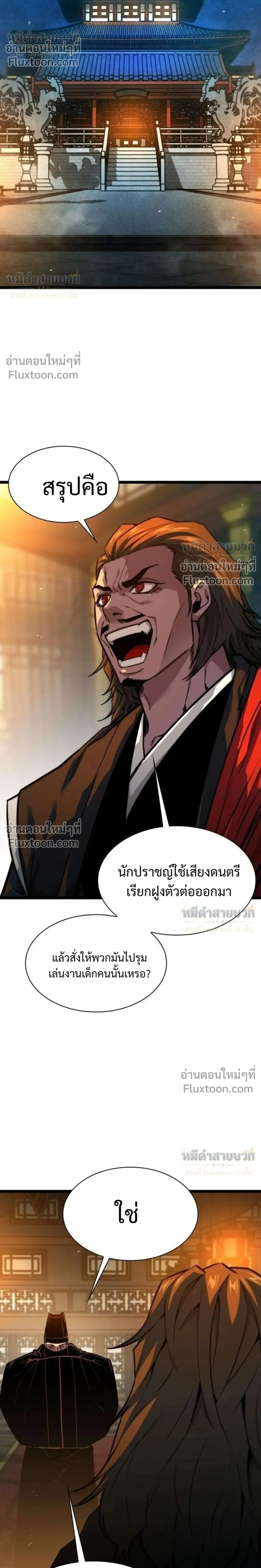 หน้าที่ 38