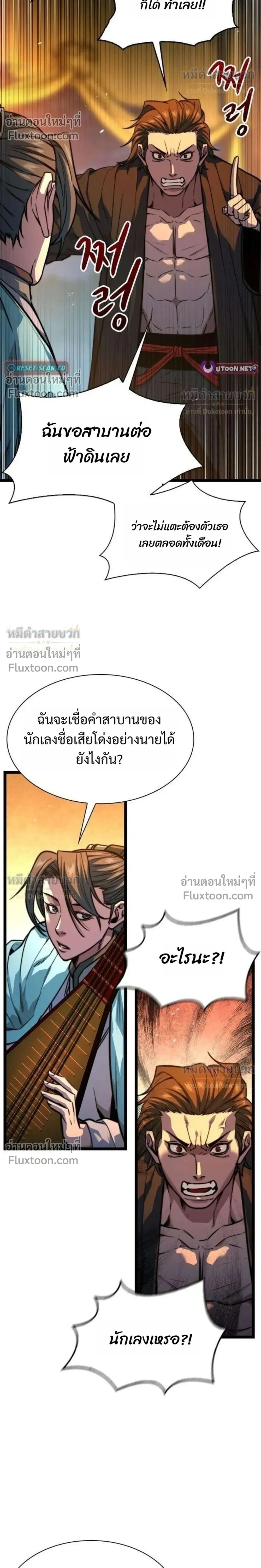หน้าที่ 20