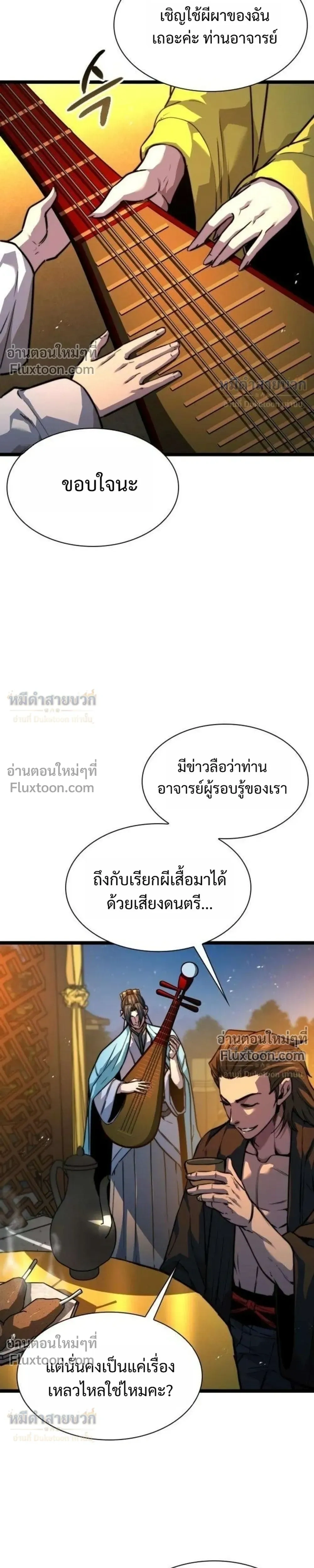 หน้าที่ 17