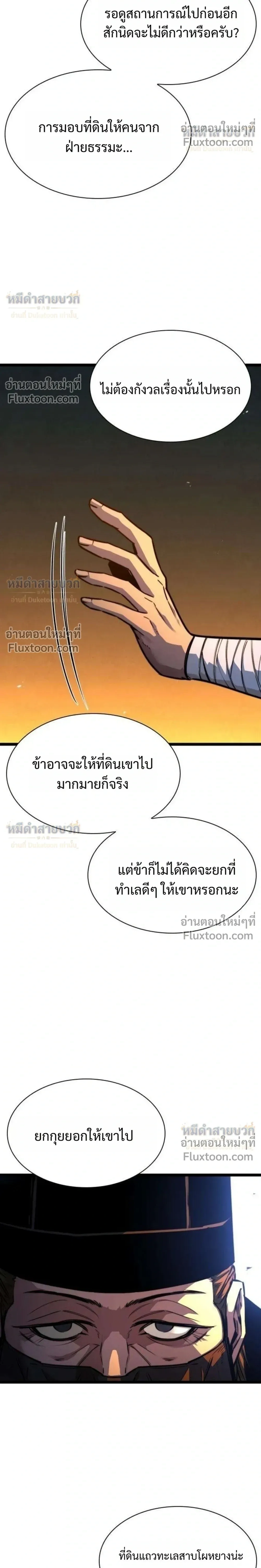 หน้าที่ 40