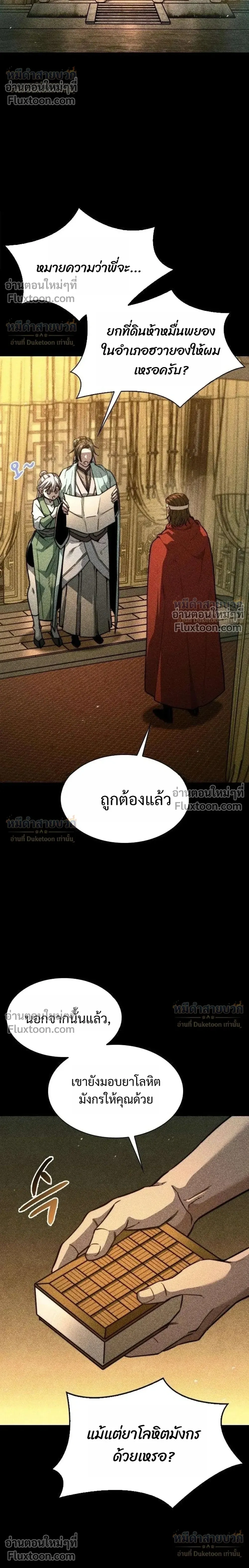 หน้าที่ 32