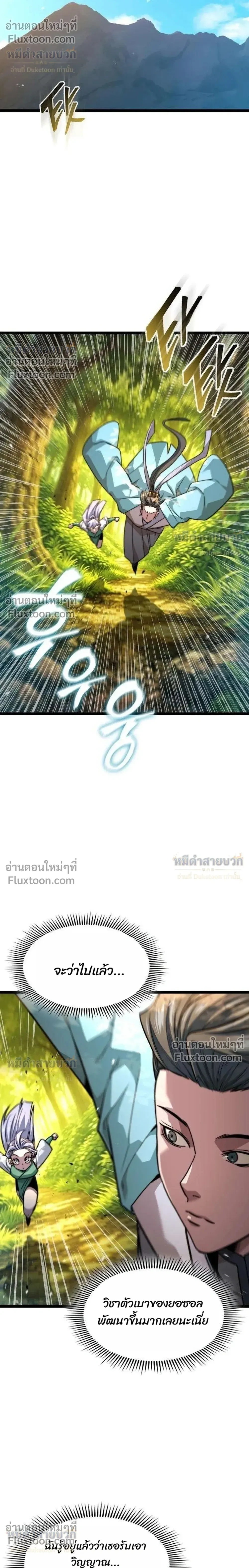 หน้าที่ 40