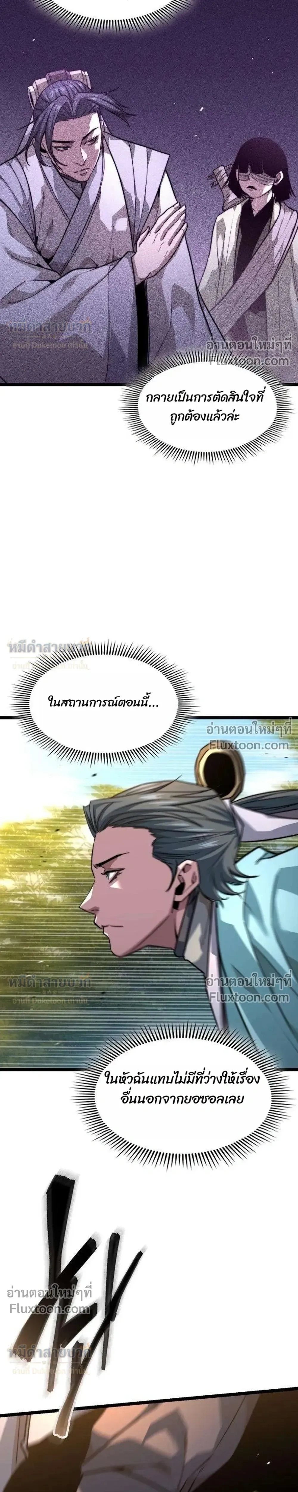 หน้าที่ 43