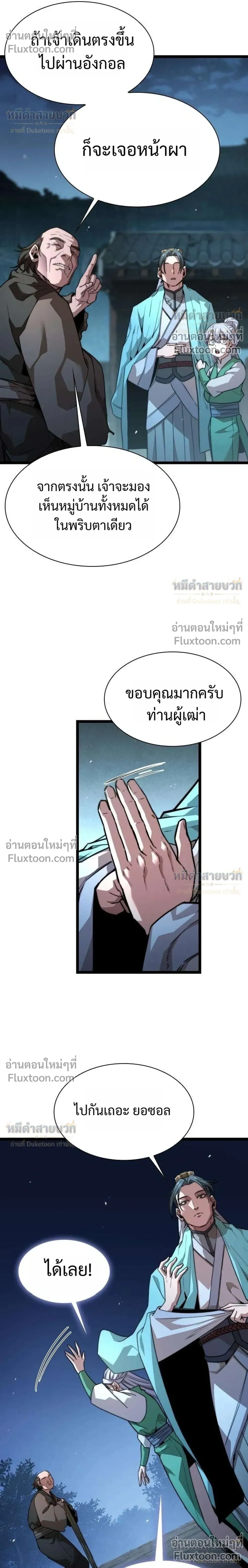 หน้าที่ 38
