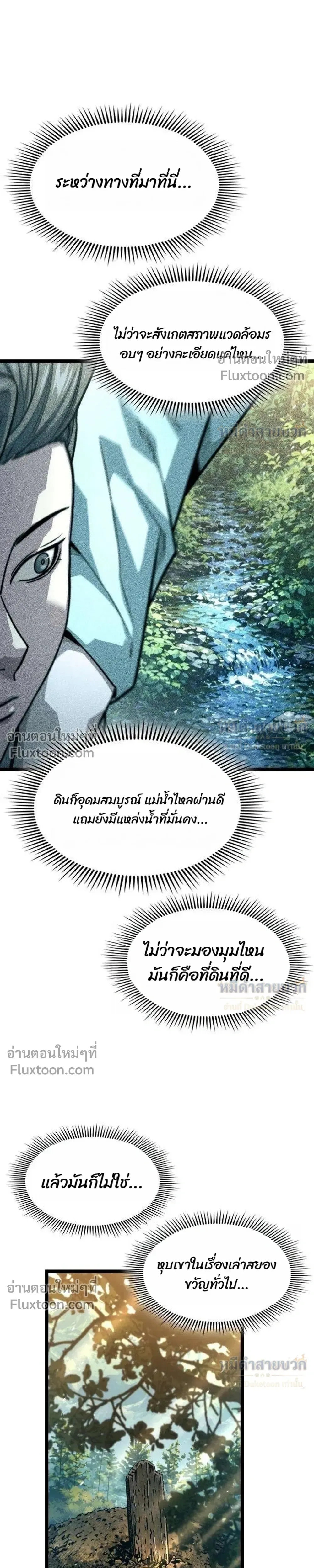 หน้าที่ 45