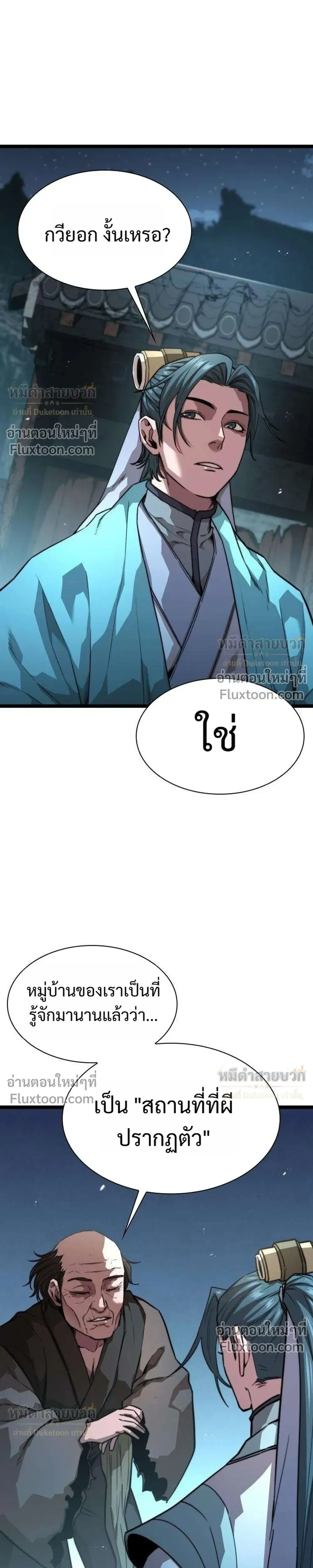หน้าที่ 35