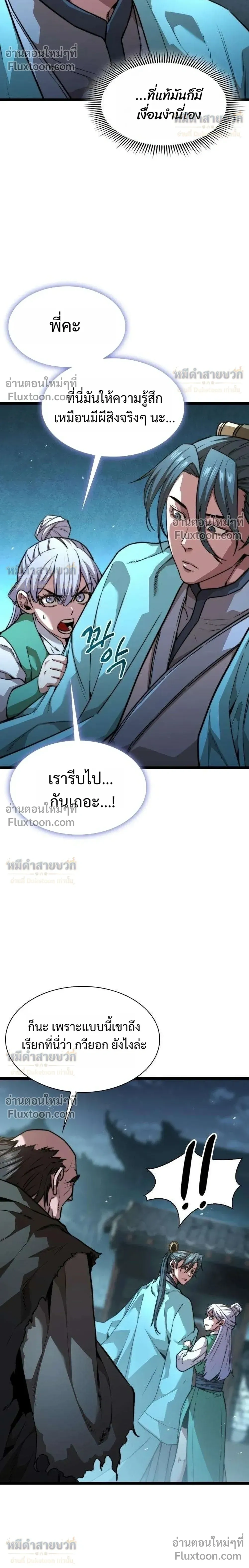 หน้าที่ 34