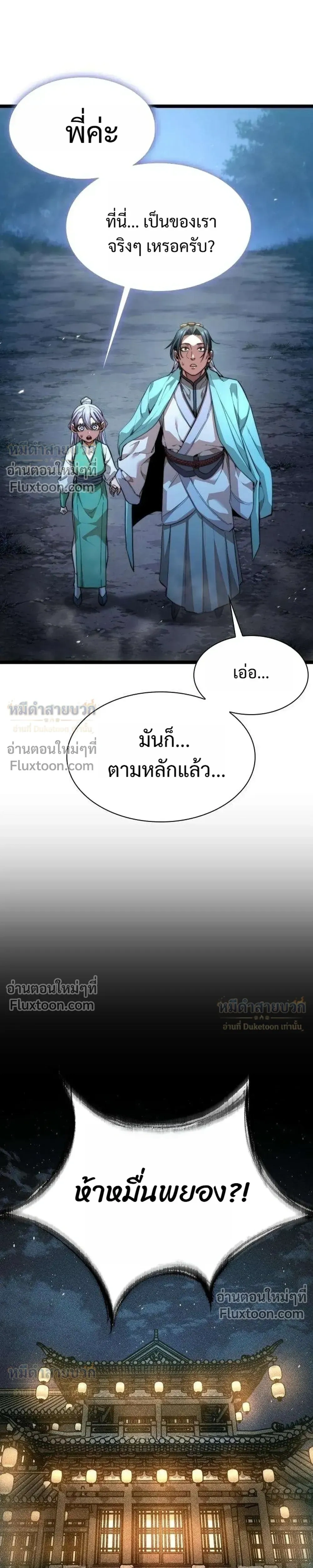 หน้าที่ 31