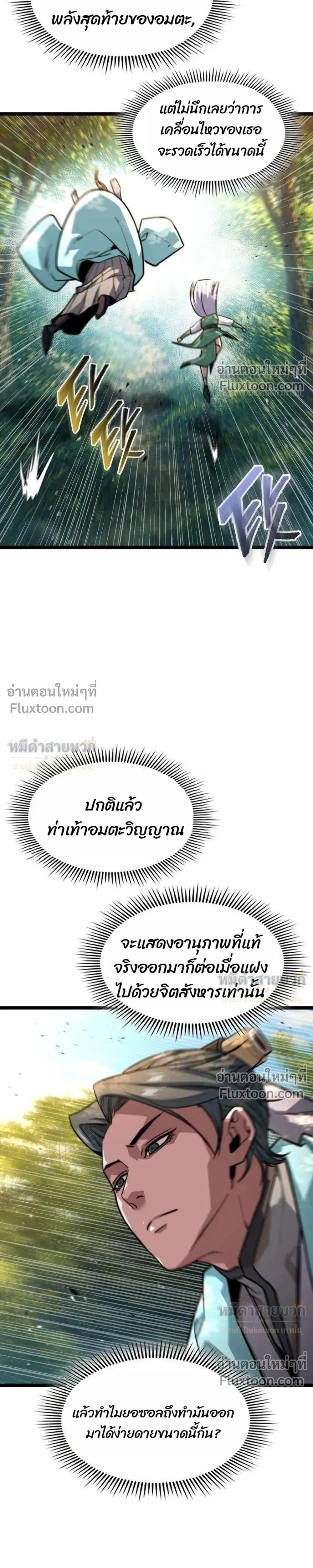 หน้าที่ 41