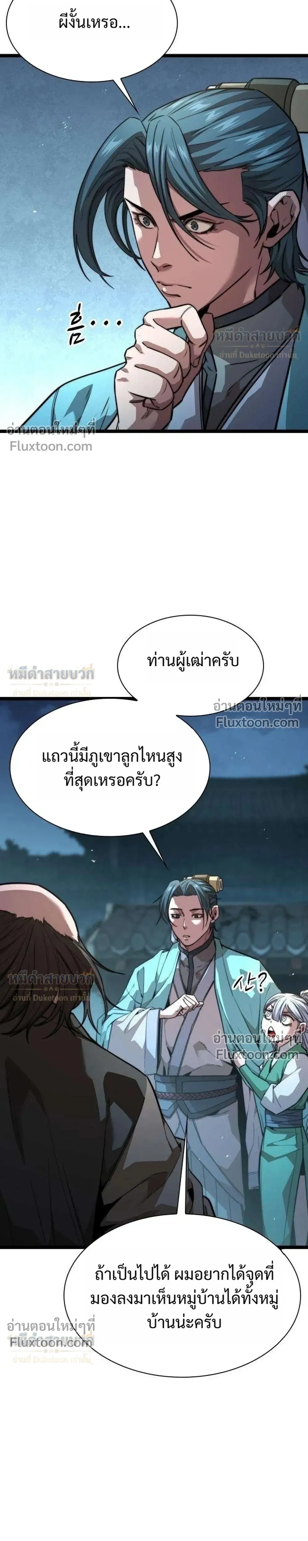 หน้าที่ 37