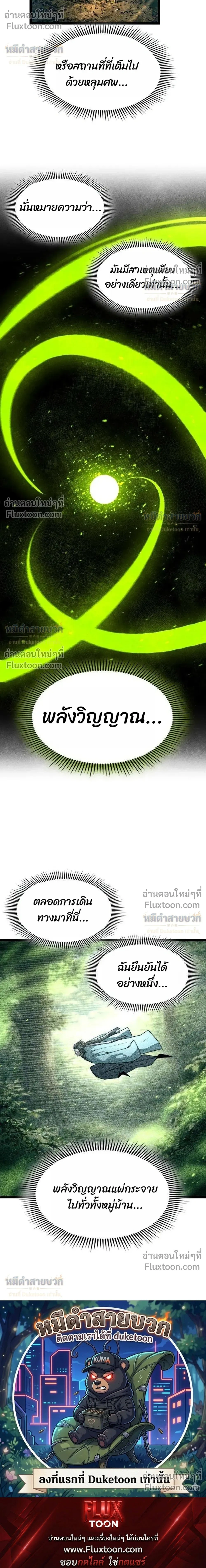 หน้าที่ 46