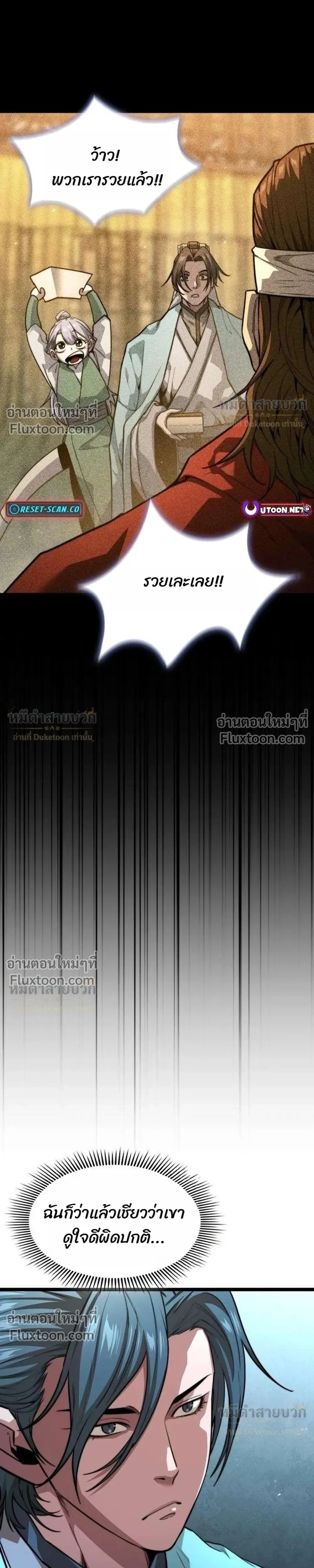 หน้าที่ 33