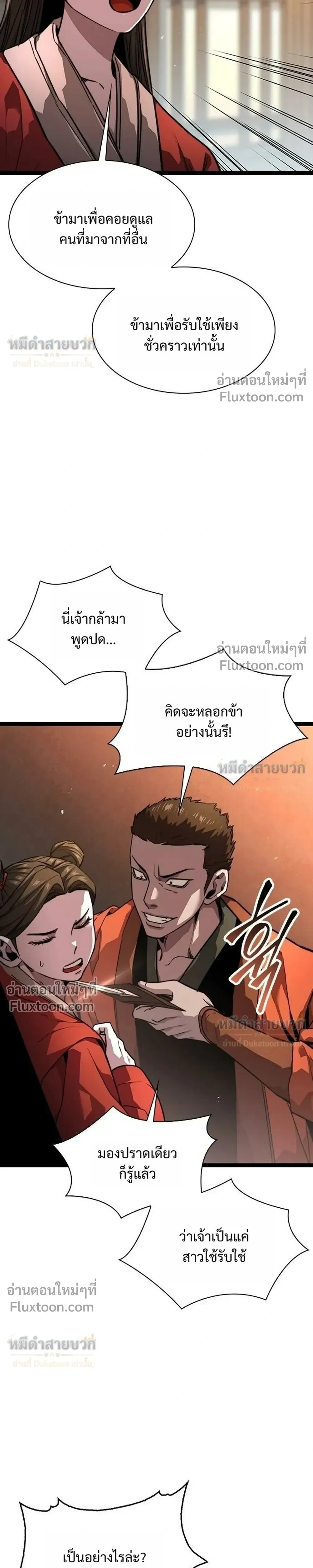 หน้าที่ 37