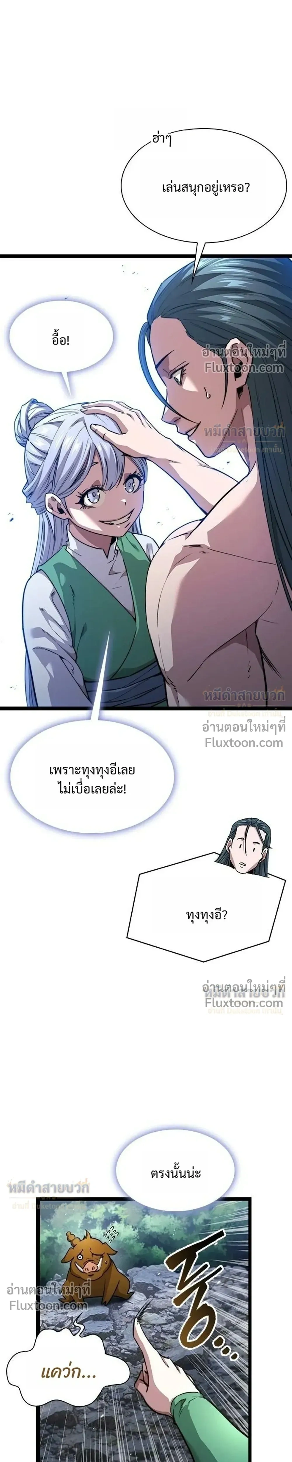 หน้าที่ 19