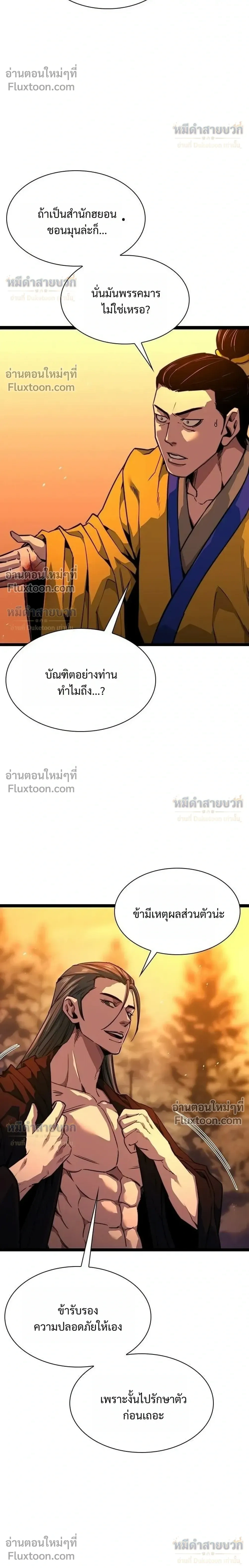 หน้าที่ 34