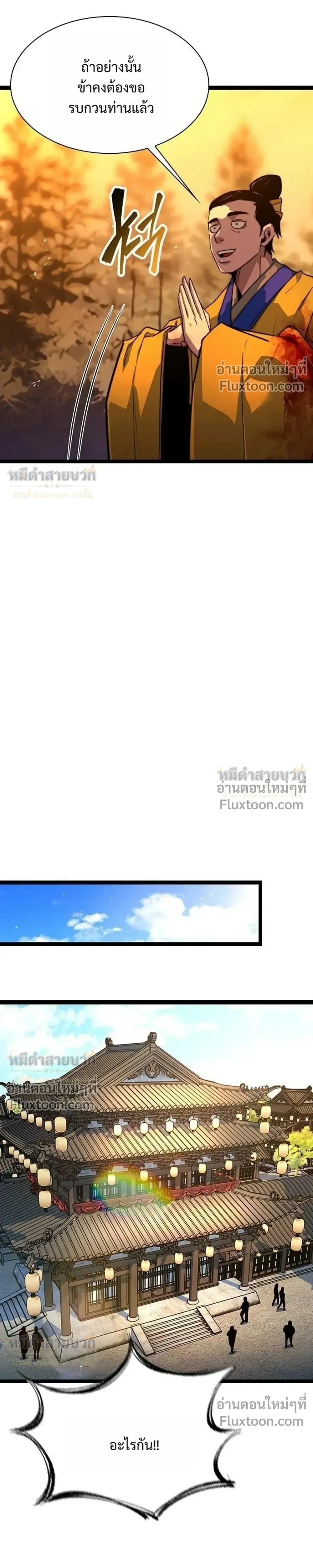 หน้าที่ 35